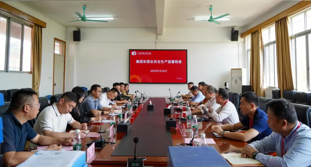 筑牢安全生产，时刻警钟长鸣 | 南博集团安委会与南博物业公司联合检查组赴三校四区开展安全生产专项监督检查及交流指导工作