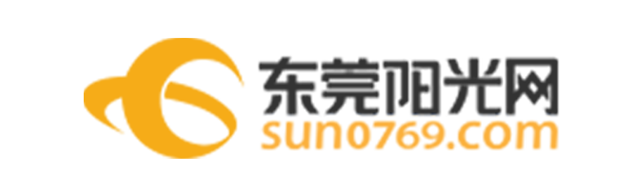 东莞阳光网