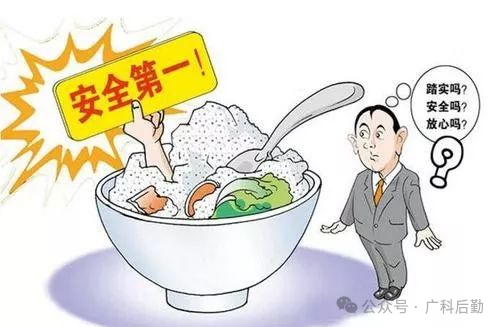 同学必看 | 注意！你爱吃的路边摊可能正在伤害你