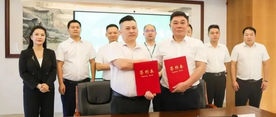 战略合作 互利共赢 | 南博集团旗下企业牵手和晟餐饮