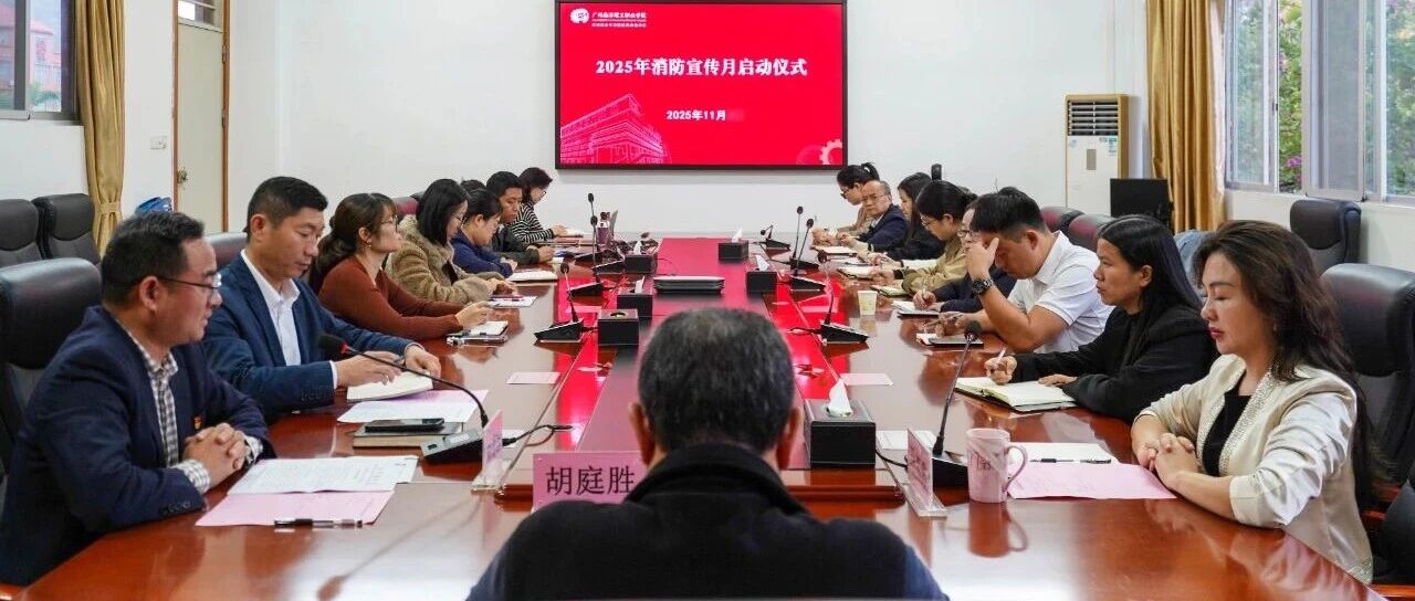 多维发力筑防线 | 南博物业南洋项目部安全行动进行时