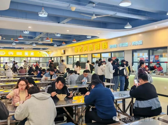 藏在广科南城二饭堂的暖心滋味｜这碗现煮粉，承包你的冬日小满足